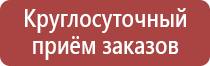 знак дорожного движения осторожно дети