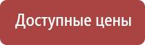 знак дорожного движения осторожно дети