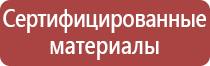 знак дорожного движения осторожно дети
