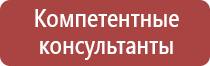 знак дорожного движения осторожно дети