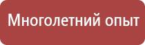 знак дорожного движения осторожно дети