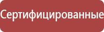 знак дорожного движения осторожно дети