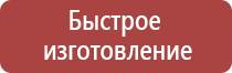 знаки дорожного движения обгон запрещен