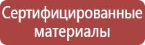 знаки дорожного движения обгон запрещен