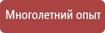знаки дорожного движения обгон запрещен