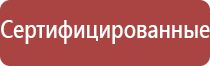 дорожный знак движение грузовых автомобилей запрещено 3.4