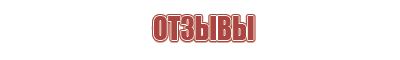 дорожный знак движение грузовых автомобилей запрещено 3.4