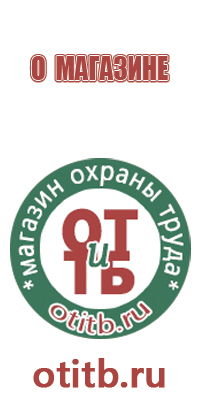 знаки класс пожарной безопасности помещения