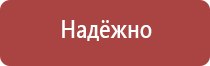 рамки для перекидной системы а4