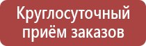 рамки для перекидной системы а4