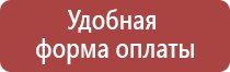 рамки для перекидной системы а4