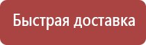 рамки для перекидной системы а4