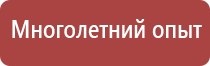рамки для перекидной системы а4