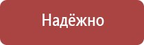светодиодный дорожный знак 4.2 1