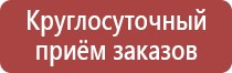 светодиодный дорожный знак 4.2 1