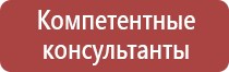 светодиодный дорожный знак 4.2 1