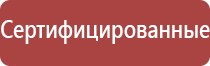 светодиодный дорожный знак 4.2 1