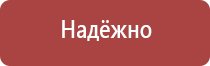 дорожный знак остановка запрещена по нечетным