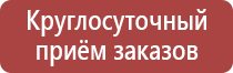 дорожный знак остановка запрещена по нечетным
