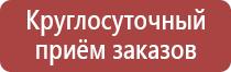 дорожные знаки опасности на дороге