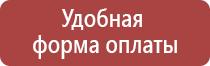 дорожные знаки опасности на дороге