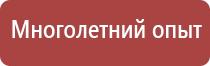 дорожные знаки опасности на дороге