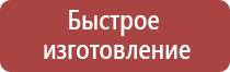 дорожный знак обочина опасная