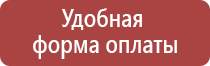 дорожный знак обочина опасная