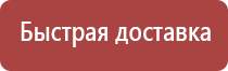 дорожный знак обочина опасная