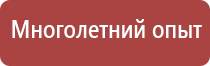 дорожный знак обочина опасная