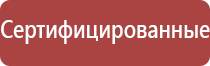 дорожный знак обочина опасная