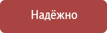 знаки опасности на железнодорожных вагонах