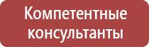 знаки опасности на железнодорожных вагонах