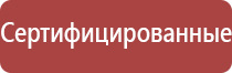 знаки опасности на железнодорожных вагонах