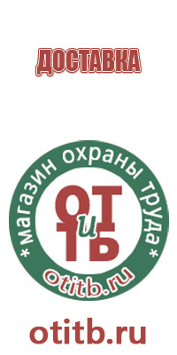 знаки опасности на железнодорожных вагонах