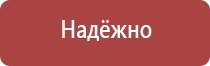 дорожный знак проход пешеходов запрещен