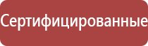 дорожный знак проход пешеходов запрещен