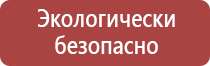 дорожный знак приближение к перекрестку