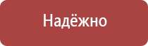 дорожный знак приближение к перекрестку