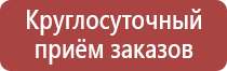 дорожный знак приближение к перекрестку