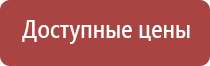 дорожный знак приближение к перекрестку