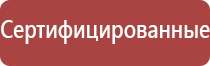 дорожный знак приближение к перекрестку