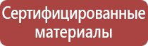 доска магнитно маркерная aceline bw 100150