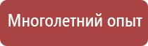 доска магнитно маркерная aceline bw 100150