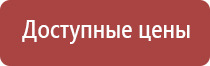 знаки дорожного движения для инвалидов