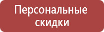 знаки дорожного движения для инвалидов