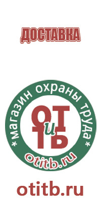 знаки дорожного движения для инвалидов
