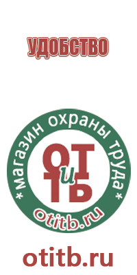 знаки дорожного движения для инвалидов