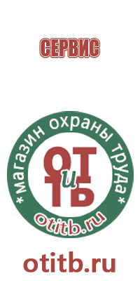 знаки дорожного движения для инвалидов