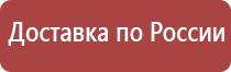 знаки дорожного движения шлагбаум
